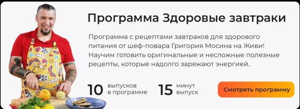 10 праздничных блюд на скорую руку, которые можно приготовить на 8 марта 