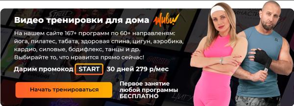Как нормализовать гормональный фон женщине: меню на 7 дней с КБЖУ