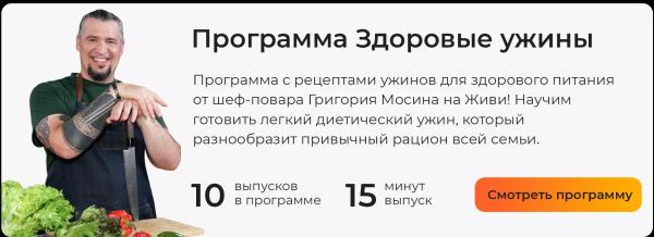 Здоровое питание: чем полезен помидор и ПП-рецепты с ним для похудения