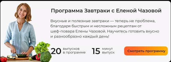 11 рецептов вкусного ужина на средиземноморской диете + КБЖУ всех блюд